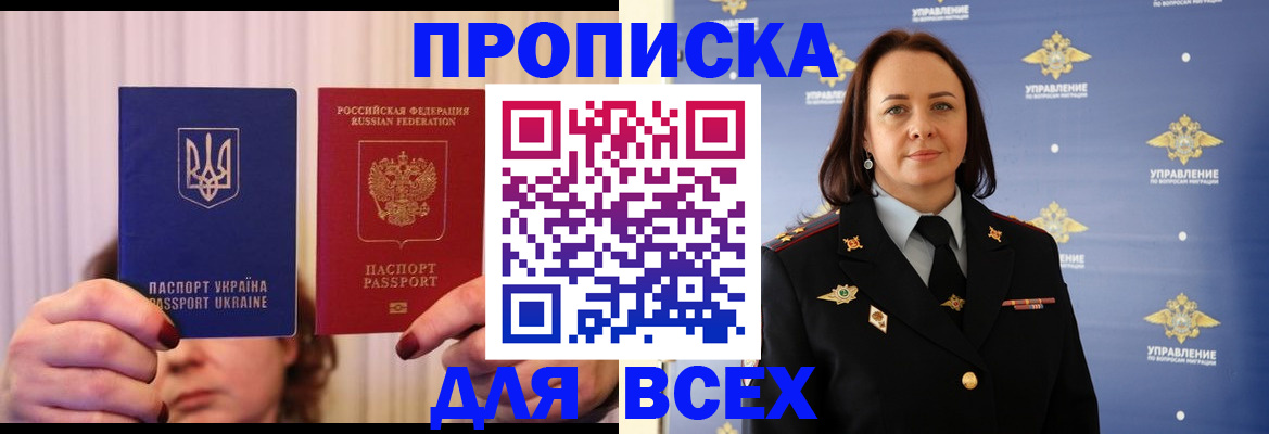 временная регистрация госуслуги в Кузнецке