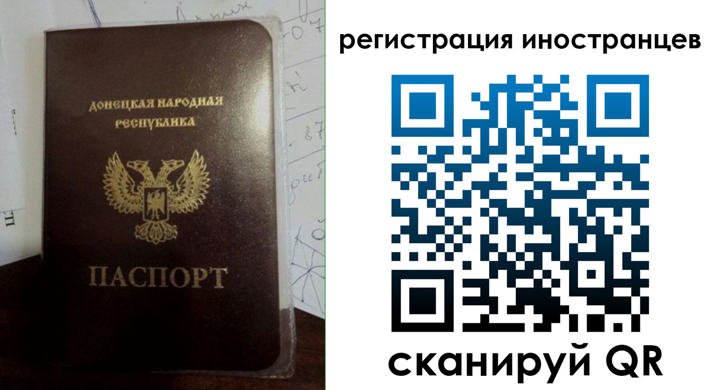 временная регистрация гарантия в Кузнецке