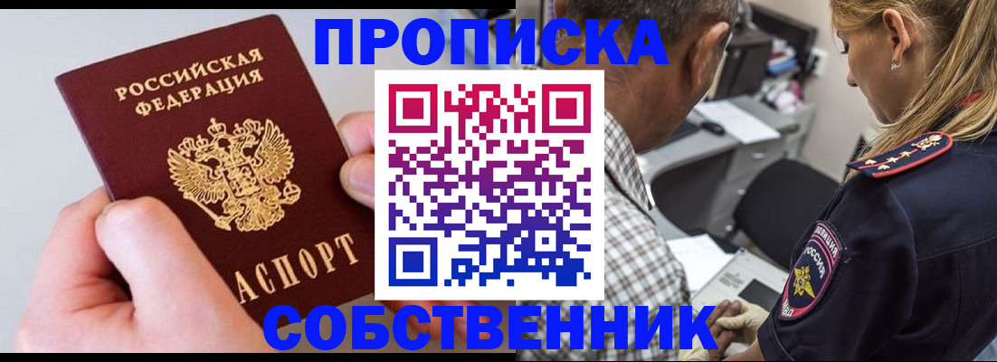 регистрация для дет. сада в Кузнецке