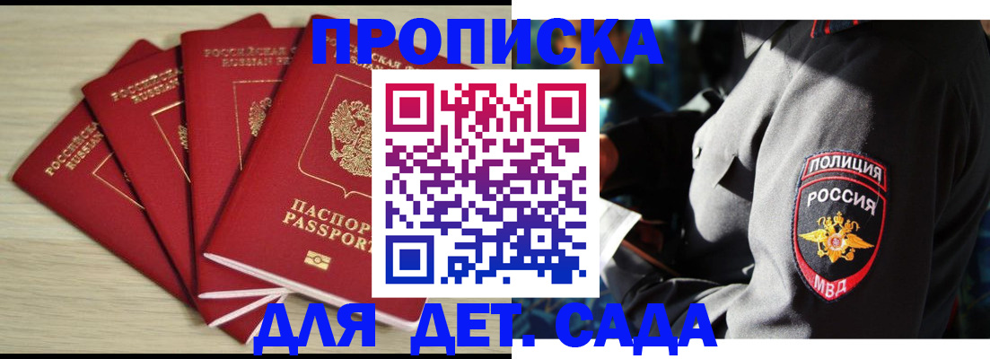форма 3 в Кузнецке